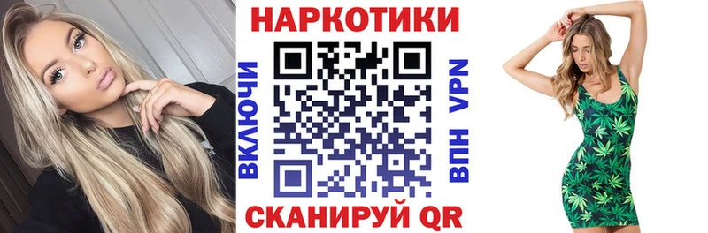 Купить закладку ГАШ  СОЛЬ  МЕТАДОН  МЕФ  АМФ  МАРИХУАНА  Cocaine  Пестово