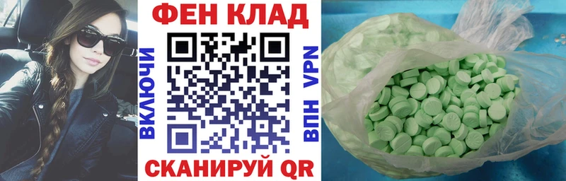 Amphetamine Розовый  Купить  Пестово 