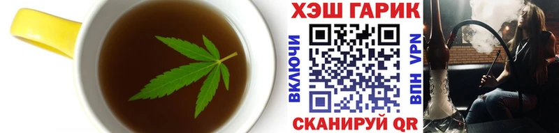 Печенье с ТГК конопля  Купить где  Пестово 