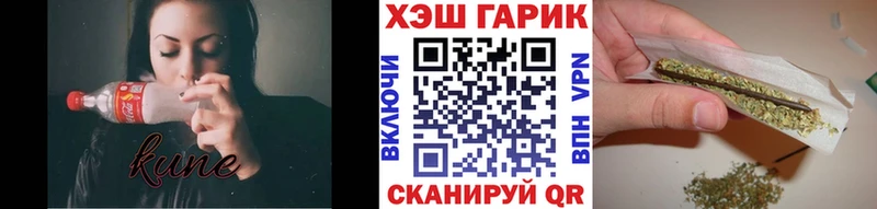 ГАШИШ hashish  Купить где  Пестово 