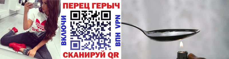 Купить где  Пестово  ГЕРОИН гречка 