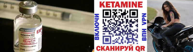 КЕТАМИН VHQ Купить где Пестово