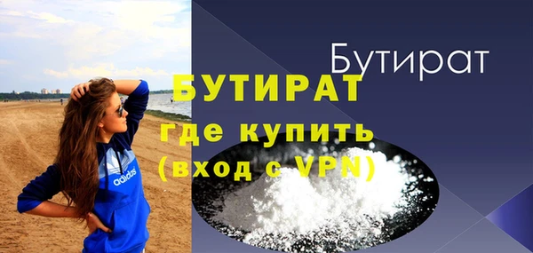 трава Баксан
