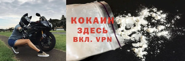 трава Баксан