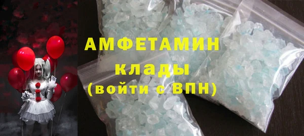 бошки Армянск