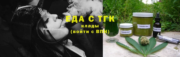 бошки Армянск