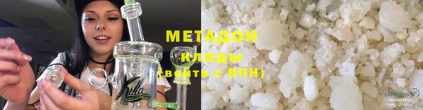 бошки Армянск