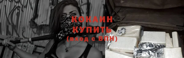бошки Армянск