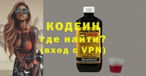 марки nbome Балабаново