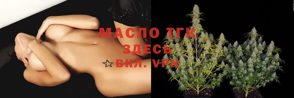марки nbome Балабаново