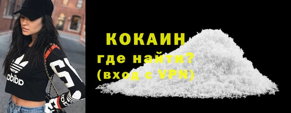 марки nbome Балабаново