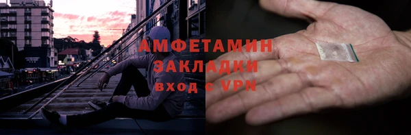 трава Баксан