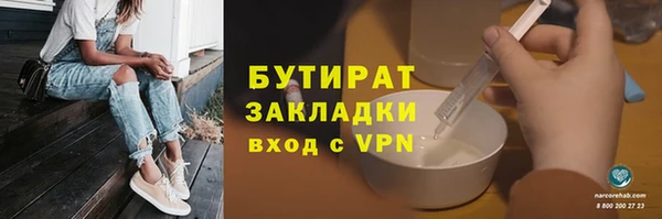 бошки Армянск
