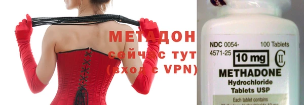 МДМА Балахна