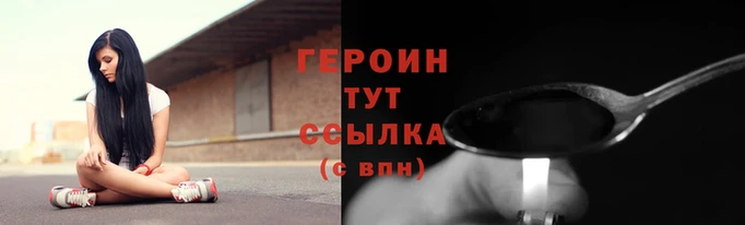 герыч Аркадак