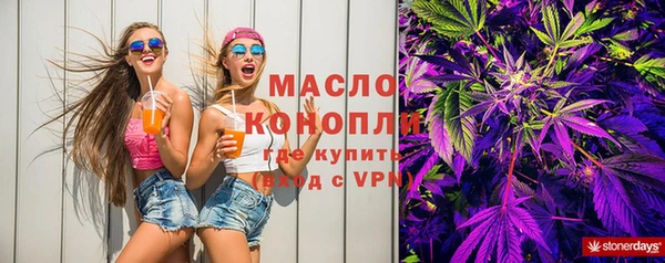 марки nbome Балабаново
