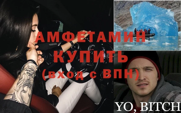 spice Арсеньев