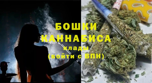 МДМА Балахна