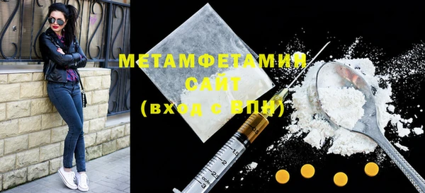 МДМА Балахна