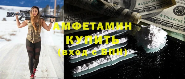 МДМА Балахна