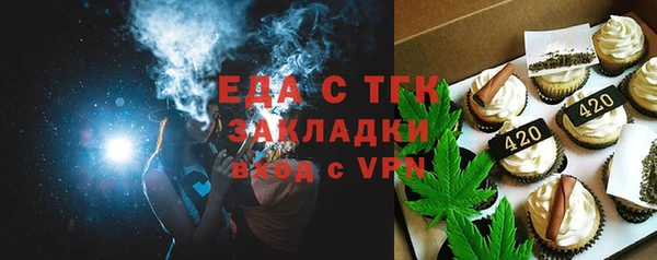 трава Баксан