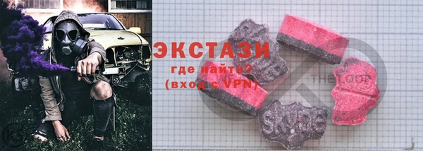 марки nbome Балабаново