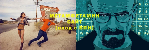 трава Баксан