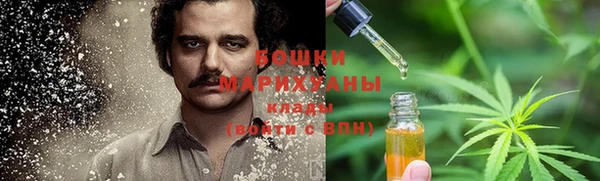 бошки Армянск