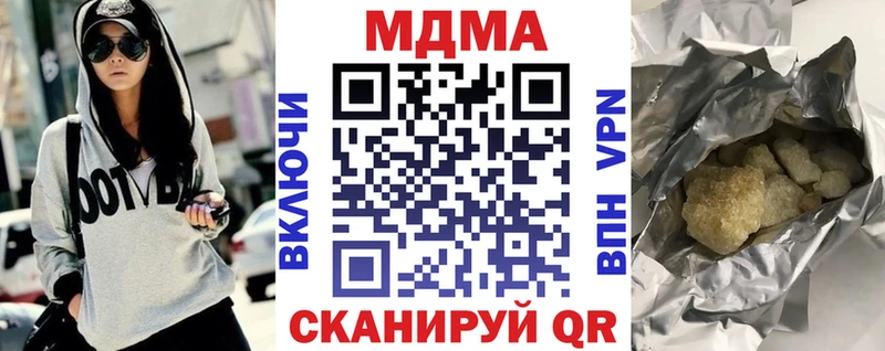 Купить закладки  Пестово  MDMA молли 
