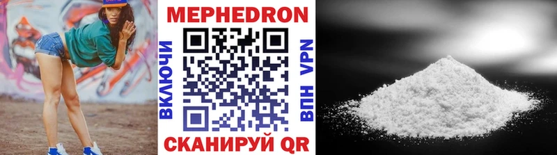 Купить где  Пестово  Мефедрон мука 