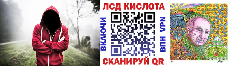 Марки N-bome 1,8мг  Купить  Пестово 