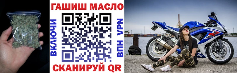 Купить  Пестово  Дистиллят ТГК вейп с тгк 